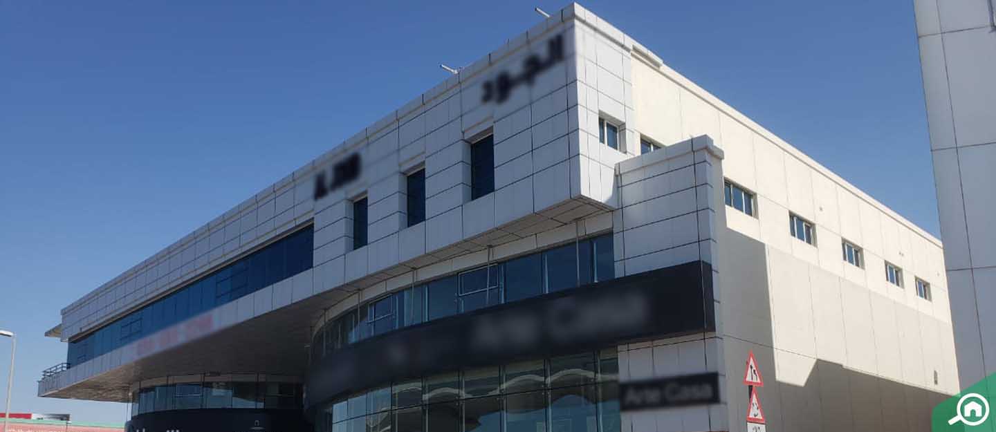 Al Joud Centre, Al Quoz