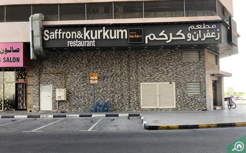 مطعم زعفران وكركم