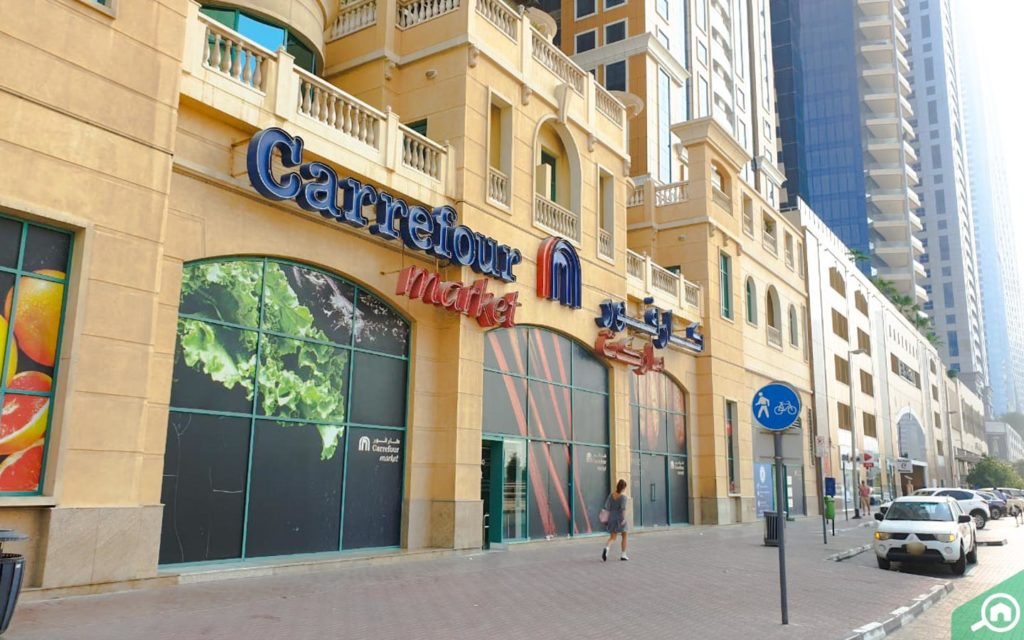 كارفور