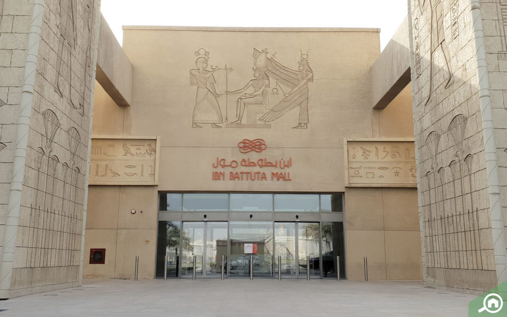 ابن بطوطة مول في دبي