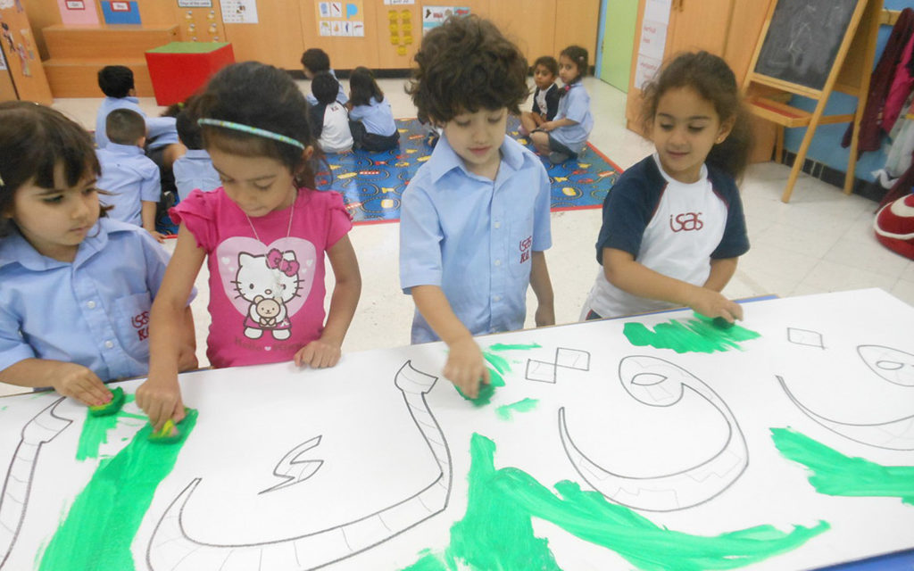 Kindergarten students of International School of Arts and Sciences