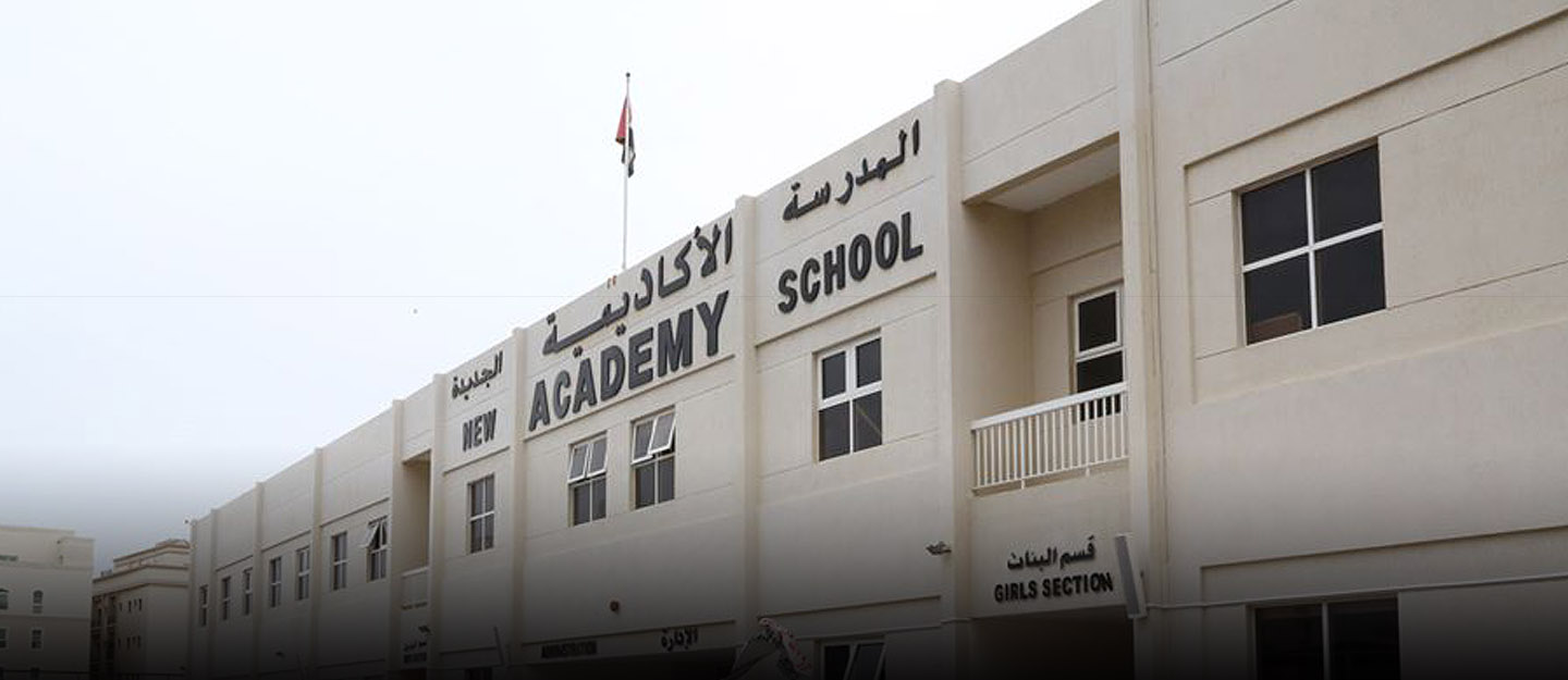 New Academy School Guide Bayut