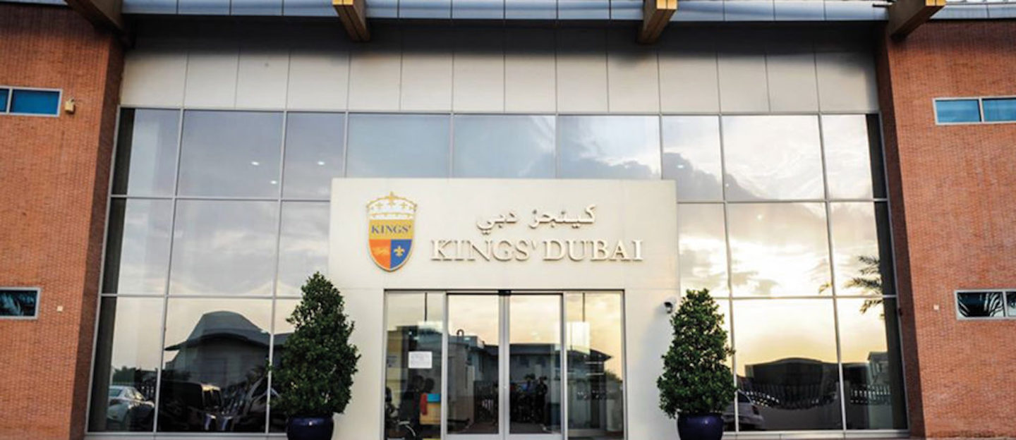 دليل مدرسة كينجز دبي بيوت