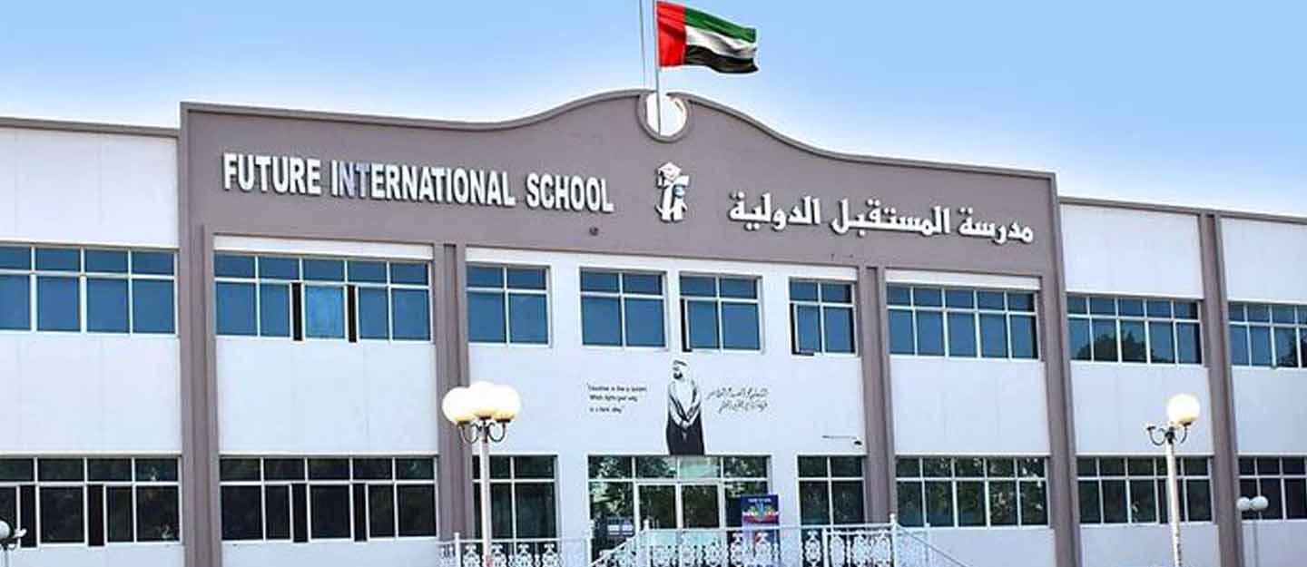مدرسة المستقبل الدولية، العين