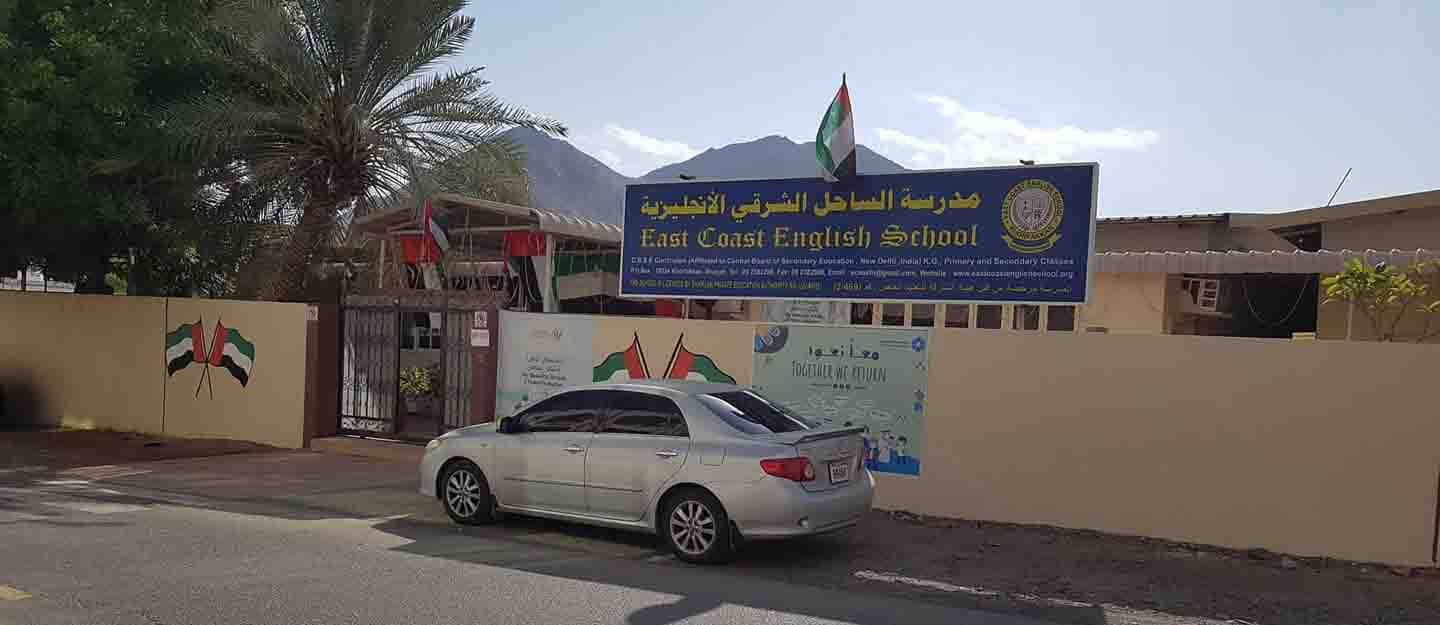 East Coast English School, Sharjah