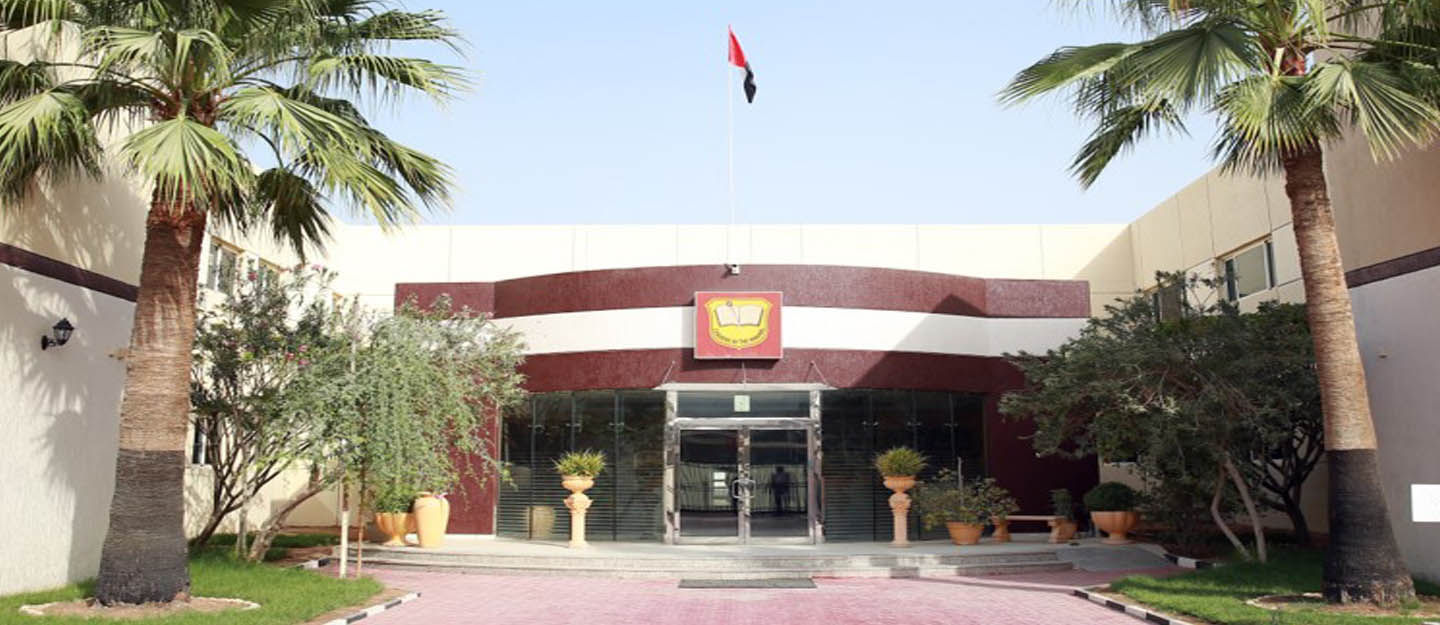 Leaders Private School Sharjah